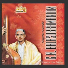 Classical Concert Vol 3 - G. N. Balasubramaniam [शास्त्रीयसङ्गीतम् - सम्पुटम् ३ - जी. एन्. बालसुब्रमनियम्]